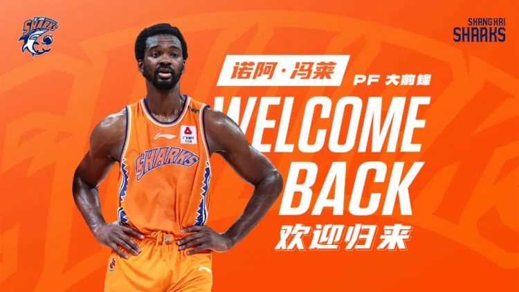 Shanghai men’s basketball: The team has officially signed foreign aid Noah Feng Lai and Yoji Ferrer