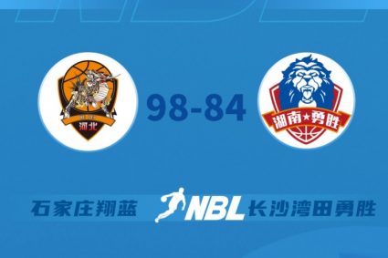 NBL regular season 17th round-James Ennis 31+8+6 Shijiazhuang like Cheung Sha Wan Tian Yongsheng