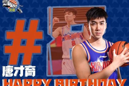 Sincere blessing! Xinjiang men’s basketball official bozhu team forward Tang Caiyu 26th birthday